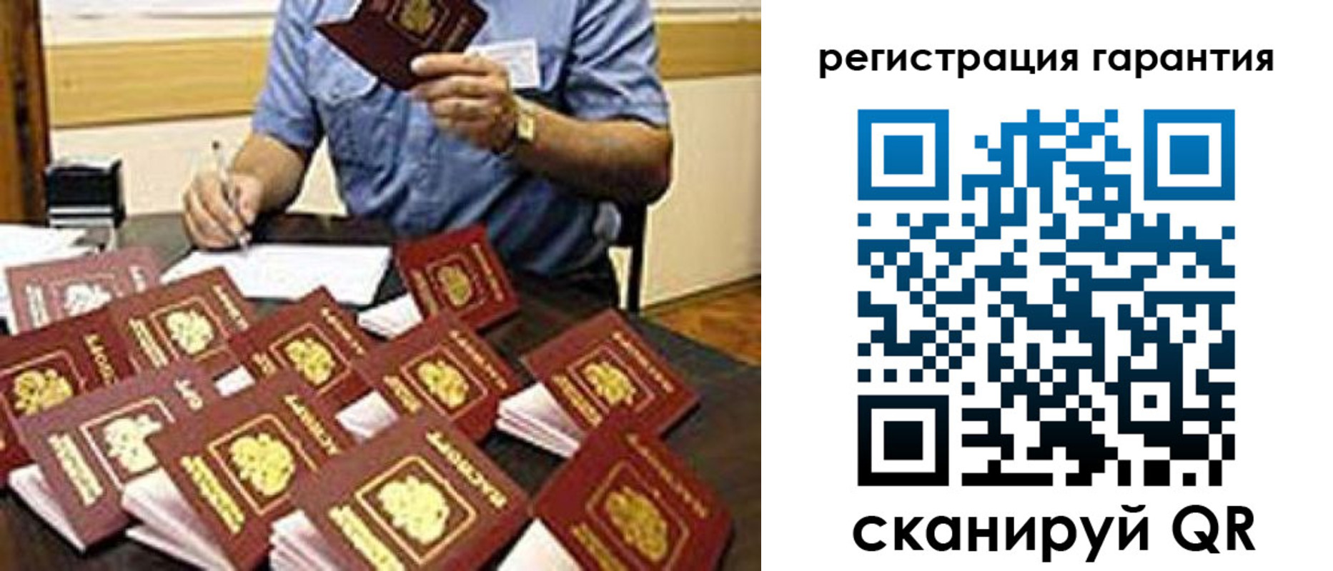 прописка в Сарове